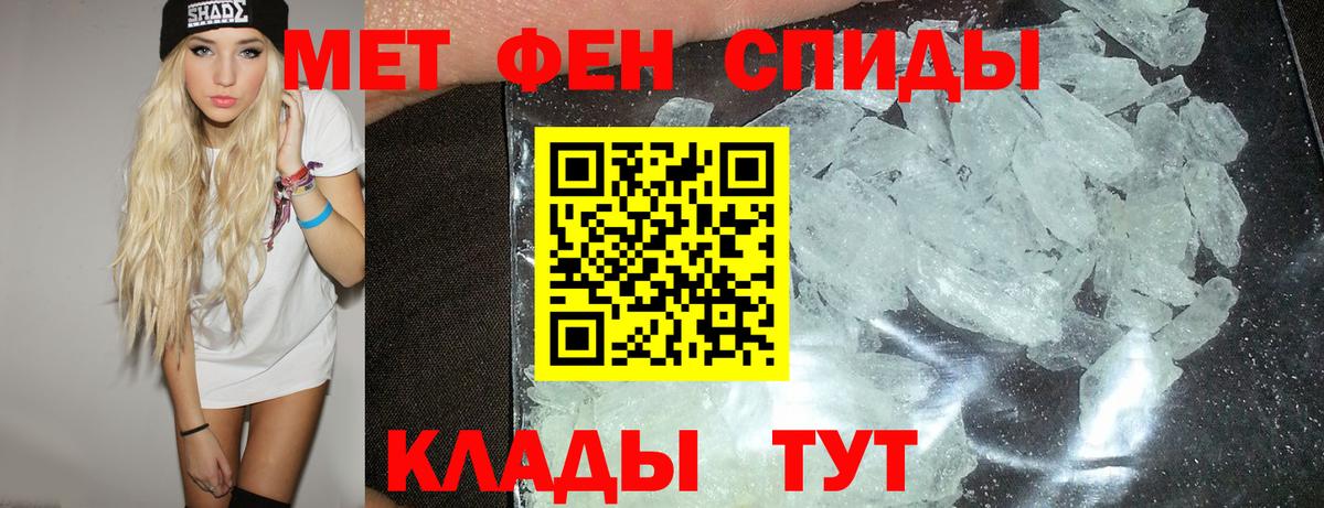 Петрозаводск  Amphetamine 98%  Вход с VPN 
