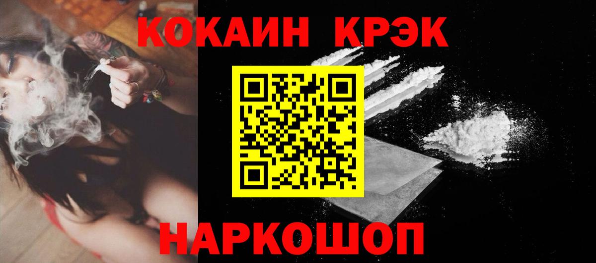 Кокаин 99% Петрозаводск