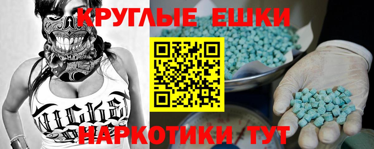 Петрозаводск  Ecstasy  Вход с VPN  Ecstasy mix  ЭКСТАЗИ бентли 