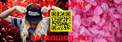экстази Будённовск