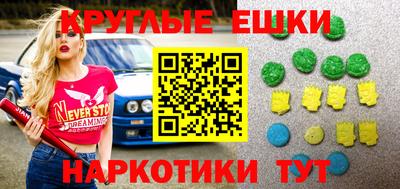 MDMA Premium VHQ Бугуруслан
