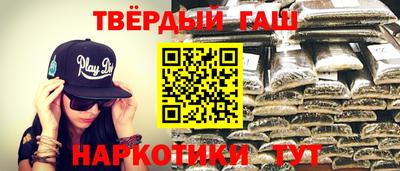 твердый Бузулук