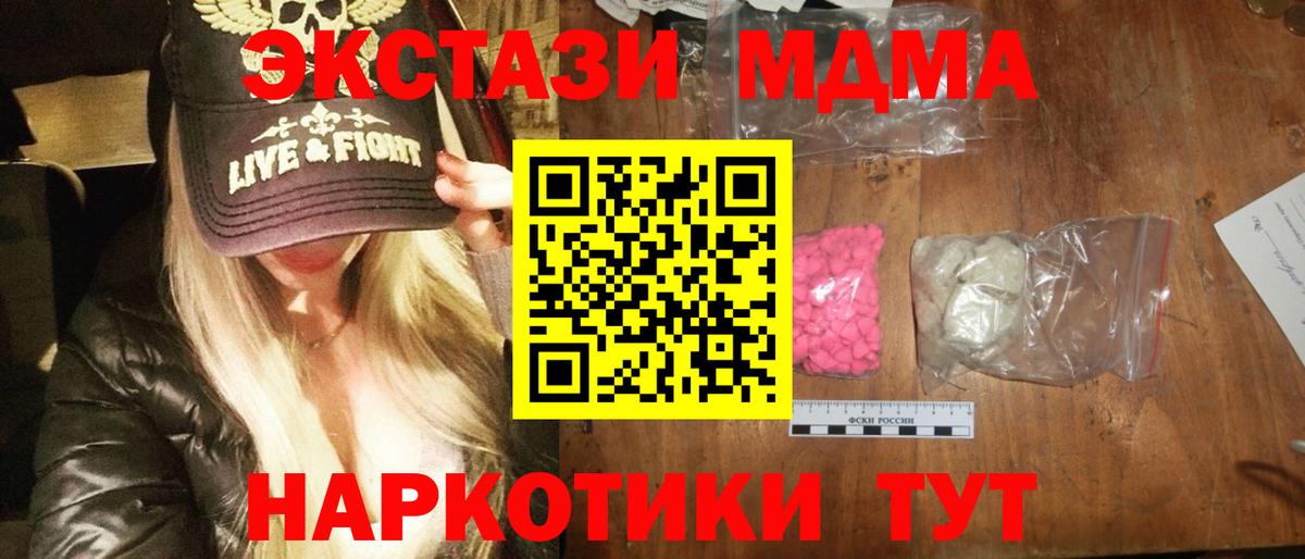 Лсд 25 Петрозаводск