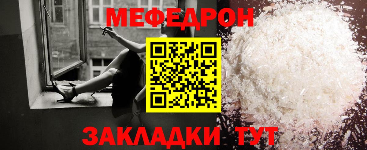 Лсд 25  Петрозаводск  МЕФ кристаллы  ГАШИШ  КОКАИН  Вход с VPN 