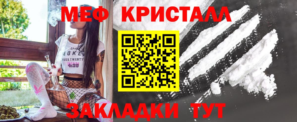 Меф мяу мяу  Петрозаводск