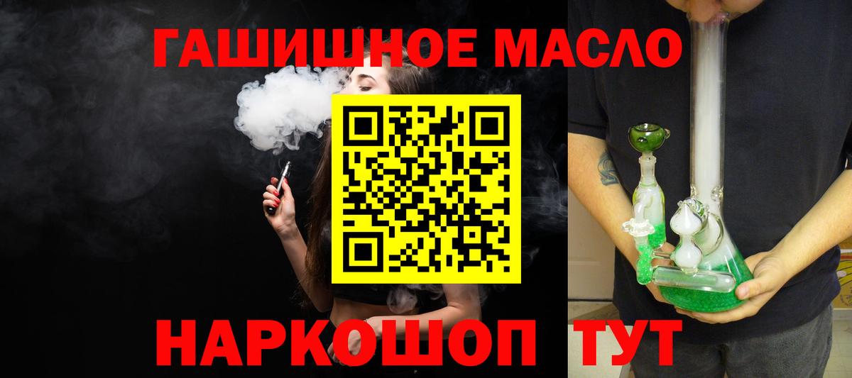 ТГК концентрат Петрозаводск