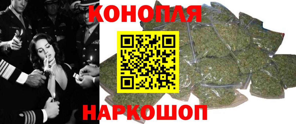 Бошки Шишки MAZAR Петрозаводск