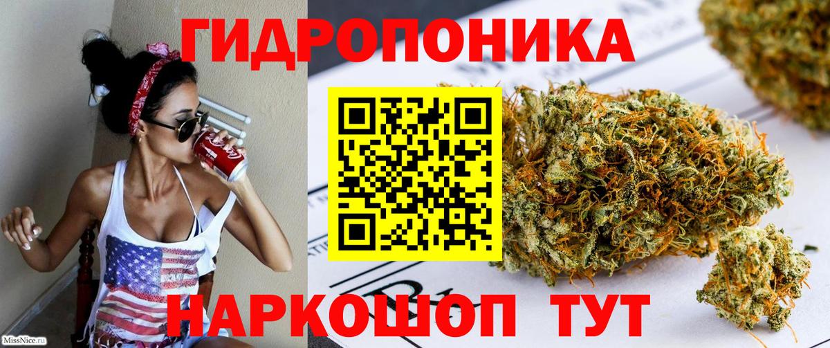 Петрозаводск  МАРИХУАНА OG Kush  Вход с VPN  Каннабис тримм  МАРИХУАНА THC 21%  Бошки Шишки гибрид 